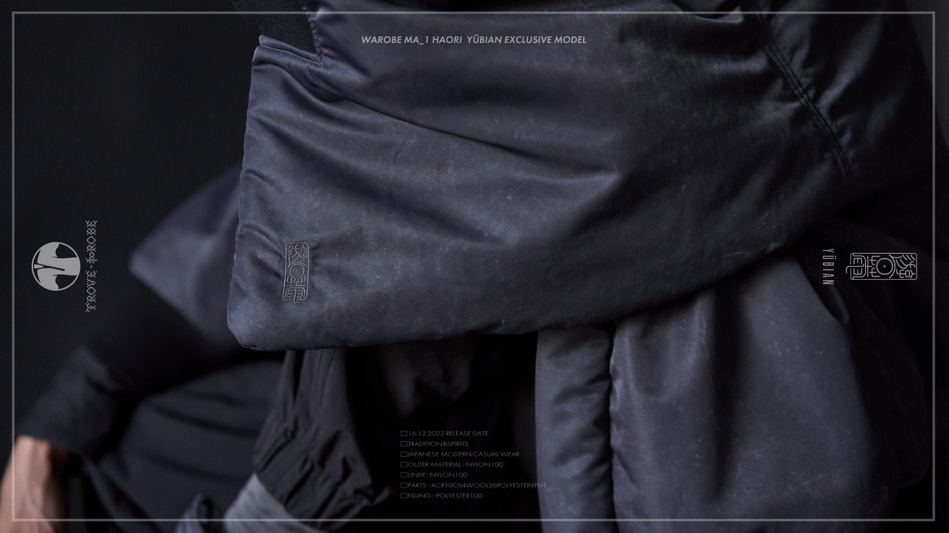 MA-1 HAORI 発売日について – 遊日庵