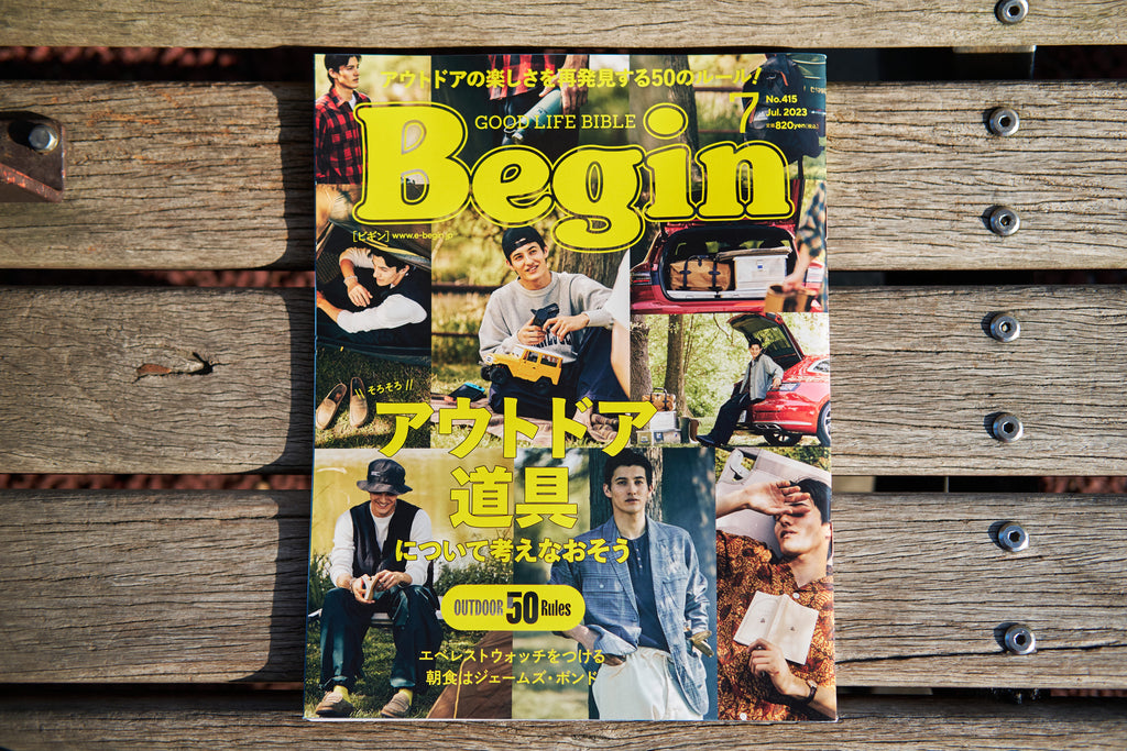 雑誌「Begin ７月号」に掲載されました。